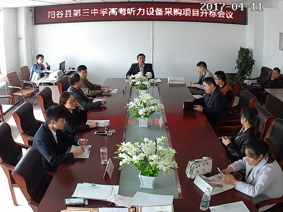 陽(yáng)谷縣第三中學(xué)高考聽力設(shè)備采購(gòu)項(xiàng)目